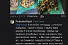 Саратовцы в грозу собрали благородные грибы  