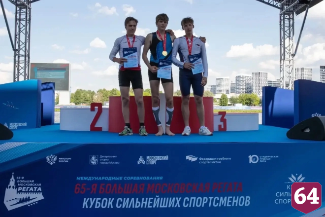 Саратовские гребцы привезли 12 медалей Большой Московской регаты